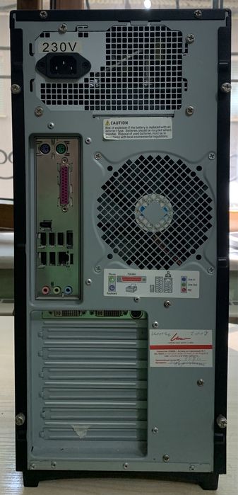 Офисный Персональный Компьютер