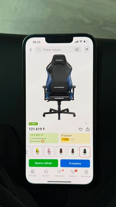 Кресло игровое Dxracer
