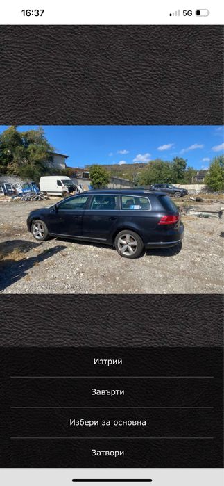 Passat 7 1.4 Tfsi МЕТАН