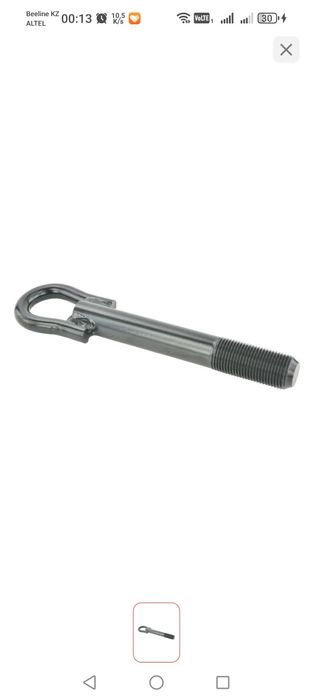 Буксировачный крюк и тп камри