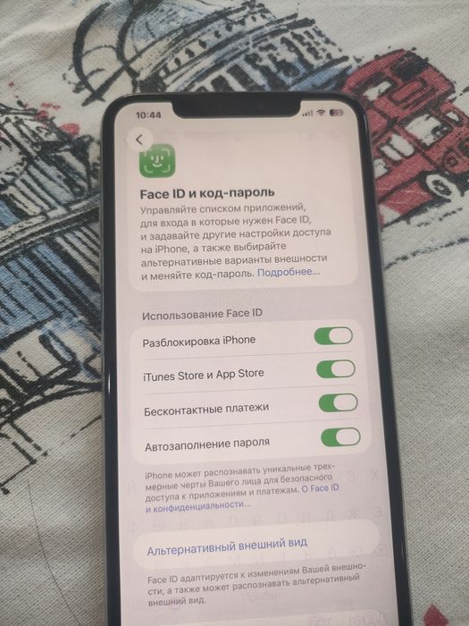Айфон 11 про макс