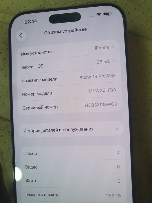 IPhone 16 pro max 256