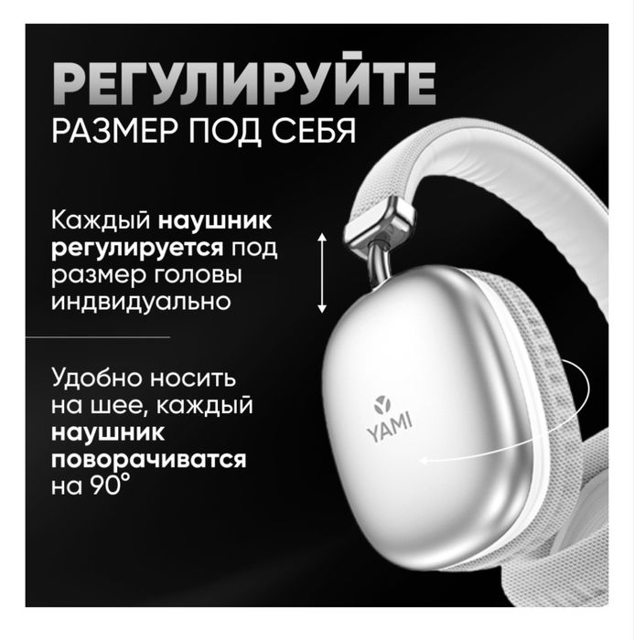 Bluetooth наушники