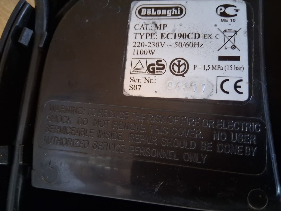 Кафемашина Делонги