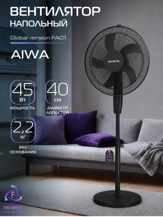Aiwa Global version FA01