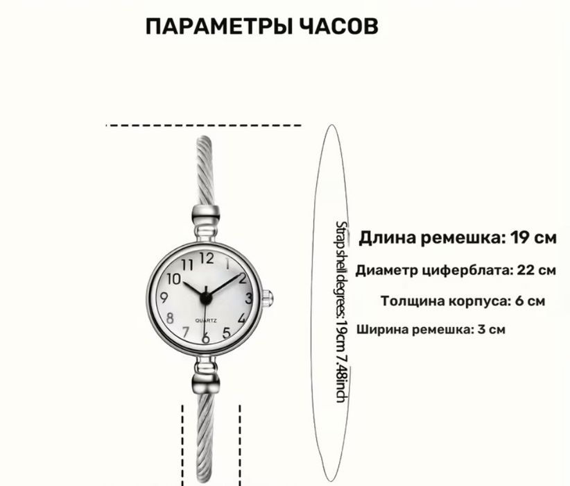 Продам наручный часов