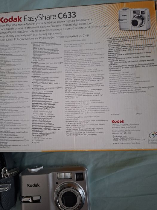 Фотоапарати Kodak и Premier