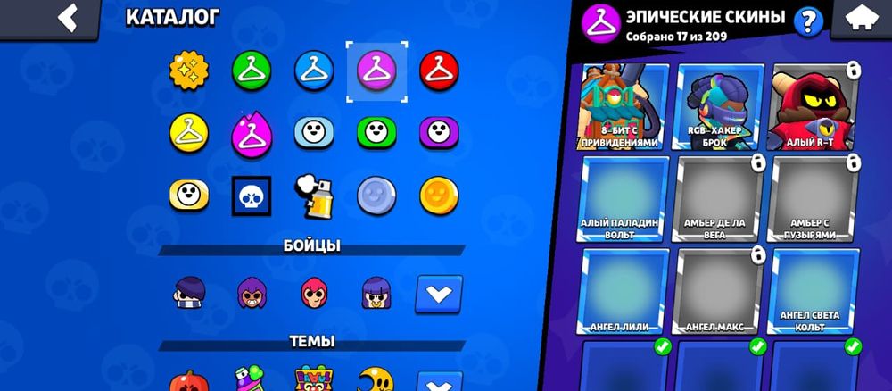 Продам аккаунт в браво старсе