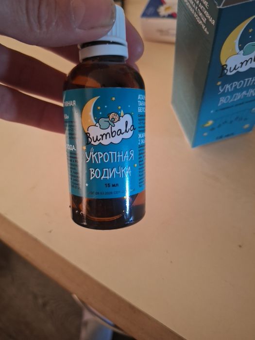 Укропная водичка.