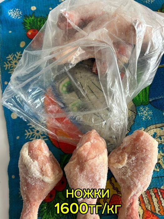 Продается ножки и крылышки, мясо курицы!