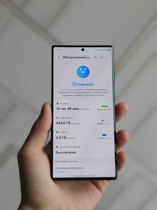 Samsung S23 ULTRA 512gb