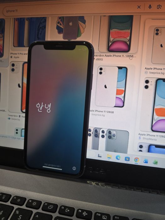 Iphone 11 purple