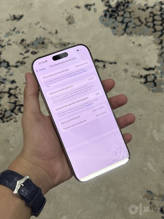 iphone 16 Pro Max srochni