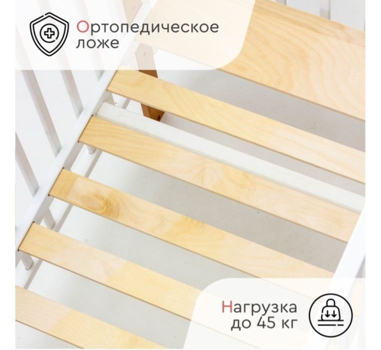 Детская манеж (кровать] от Tomix