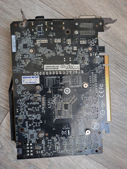 Видеокарта Gigabyte GTX1060 3gb