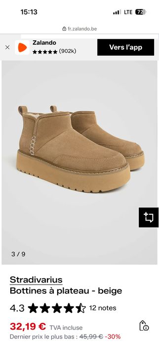 Угги бежевые stradivarius