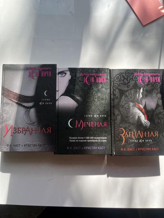 Книги в твердом переплете