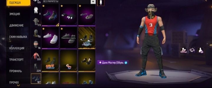 Всем салам Алейкум продаю акк фф