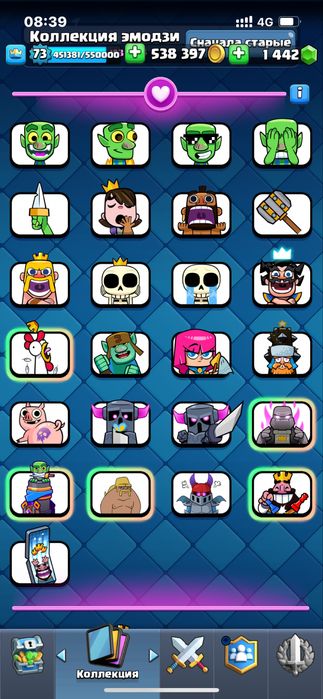 ТОП Аккаунт Clash Royale