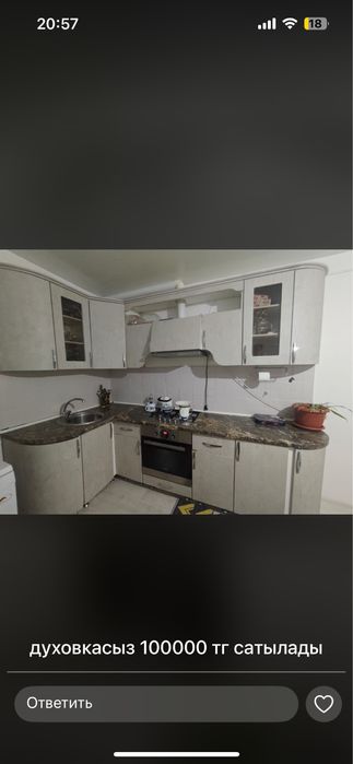 Продается кухонная гарнитура