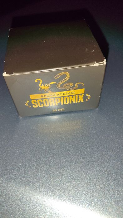 Крем бальзам Скорпионикс
