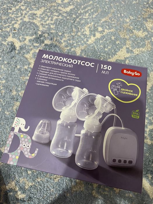 Молокотсос электрический