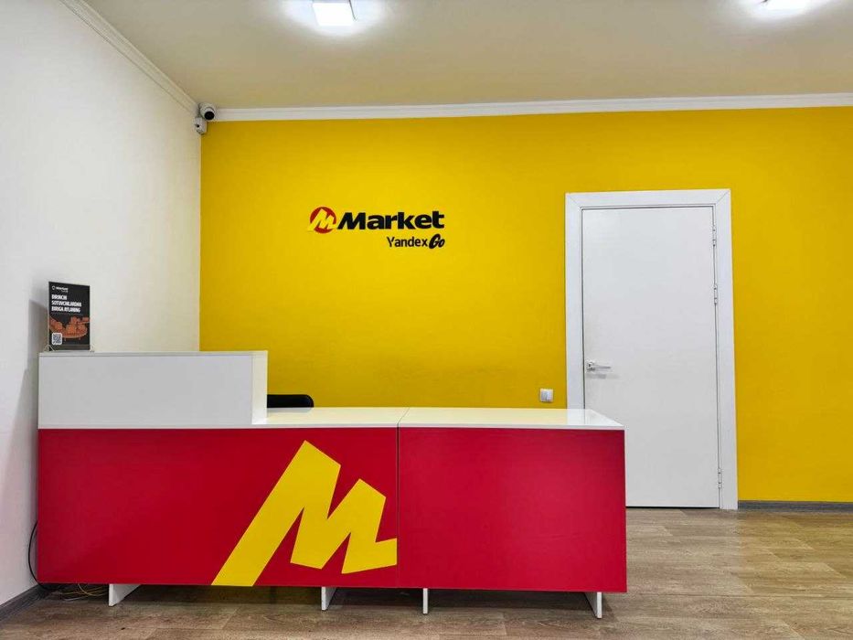 Tayyor ishlab turgan biznes Yandex Market  punkti СРОЧНО СОТИЛАДИ!!!