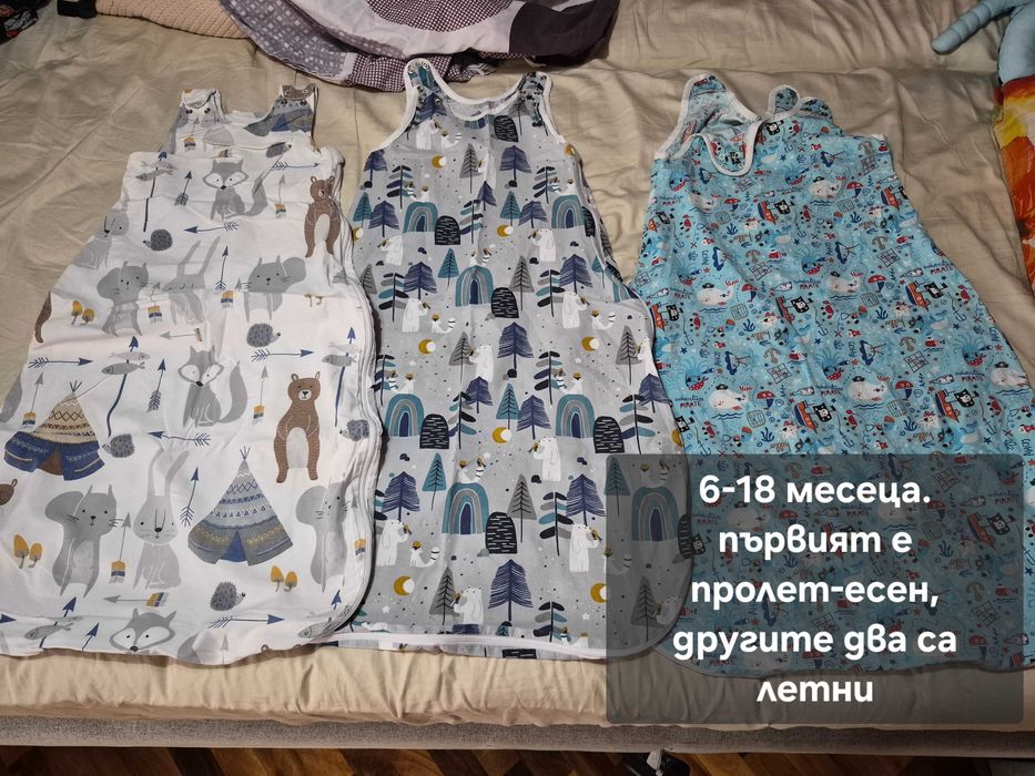 Angel baby чувалчета