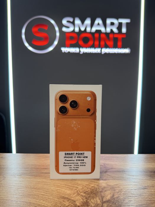 iPhone 17 Pro Max New 256 GB / Smart Point