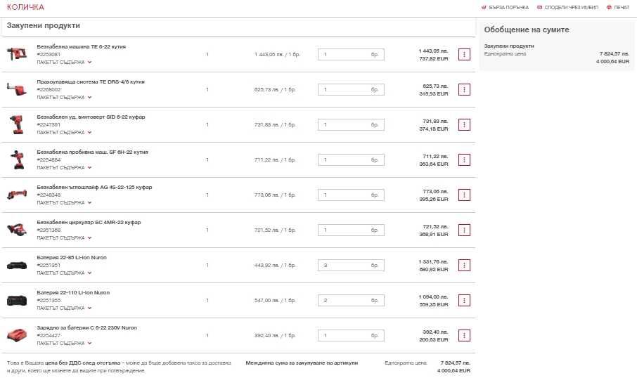 Hilti Nuron - Безчетков сет неразличим от нов 2025г.