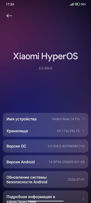 Redmi note 14 pro