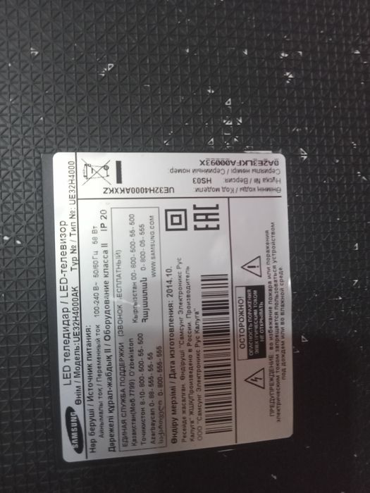 Продам телевизор Самсунг