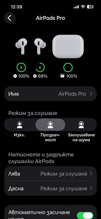 Слушалки airpod 1 и airpod 2 pro