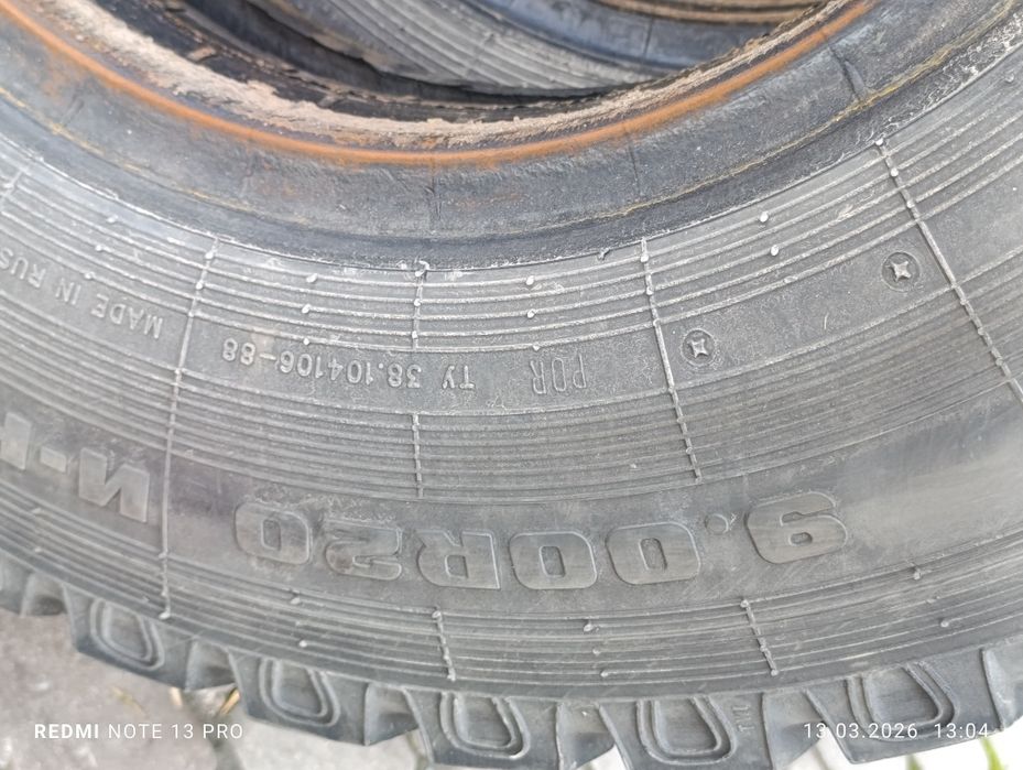 Балон Кама разме9 00/4 шт 260*508