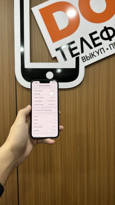 Iphone 13 128gb айфон 13 128гб