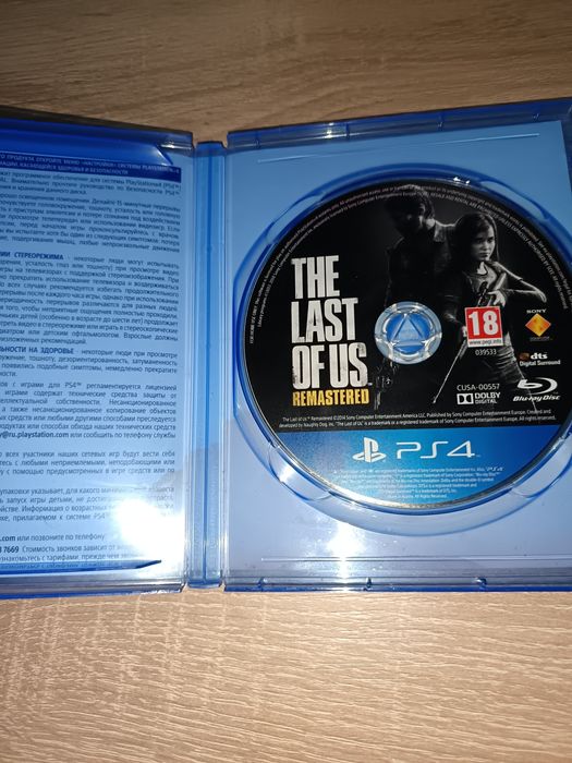 Продам игру Одни из нас playstation 4