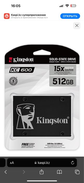 Ssd kingston 512