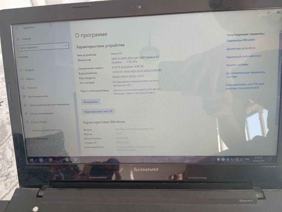 Lenovo noutbuk Windows 8