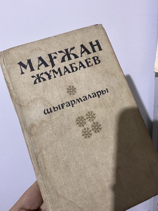 Қазақша кітаптар