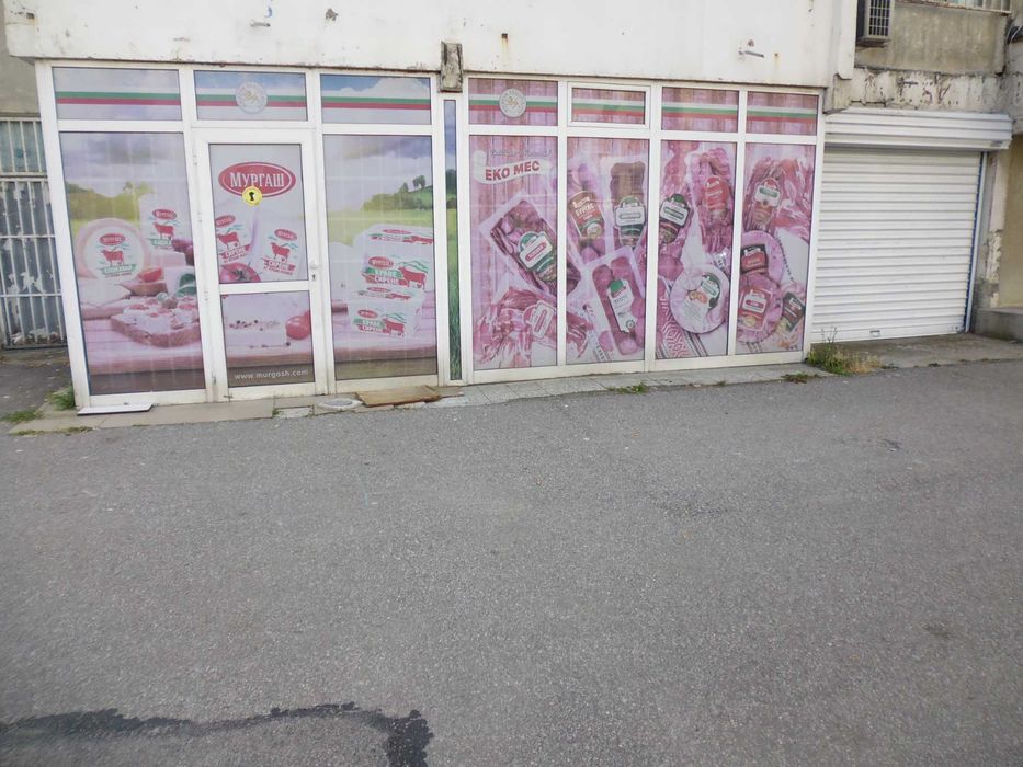 Дава се под наем Магазин в София, Люлин 3 - 83 кв.м за 614 € - Снимка #4