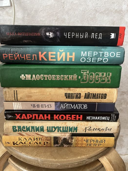Книги в хорошем качестве