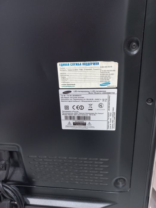 Телевизор TV продам