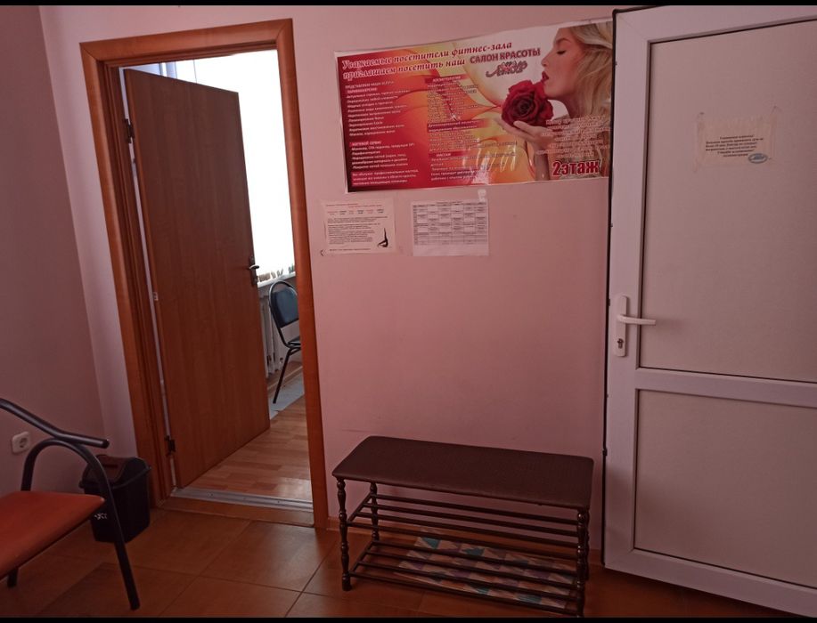 Сдача в аренду помещения