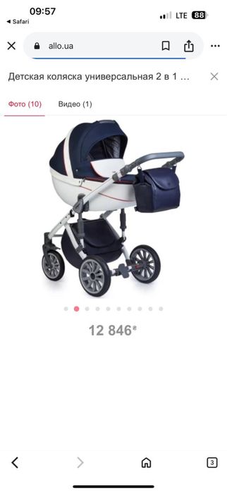 Коляска детская Анекс оригинал, 2 в 1