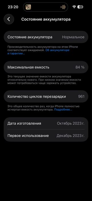 Срочно 15 pro 256GB