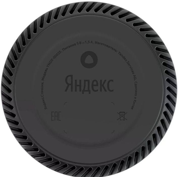 Колонка Алиса Лайт
