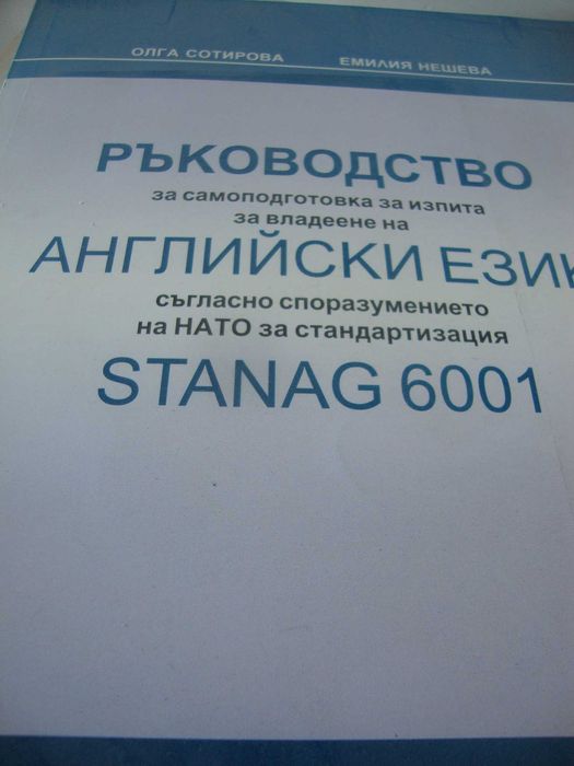 Mastering American English