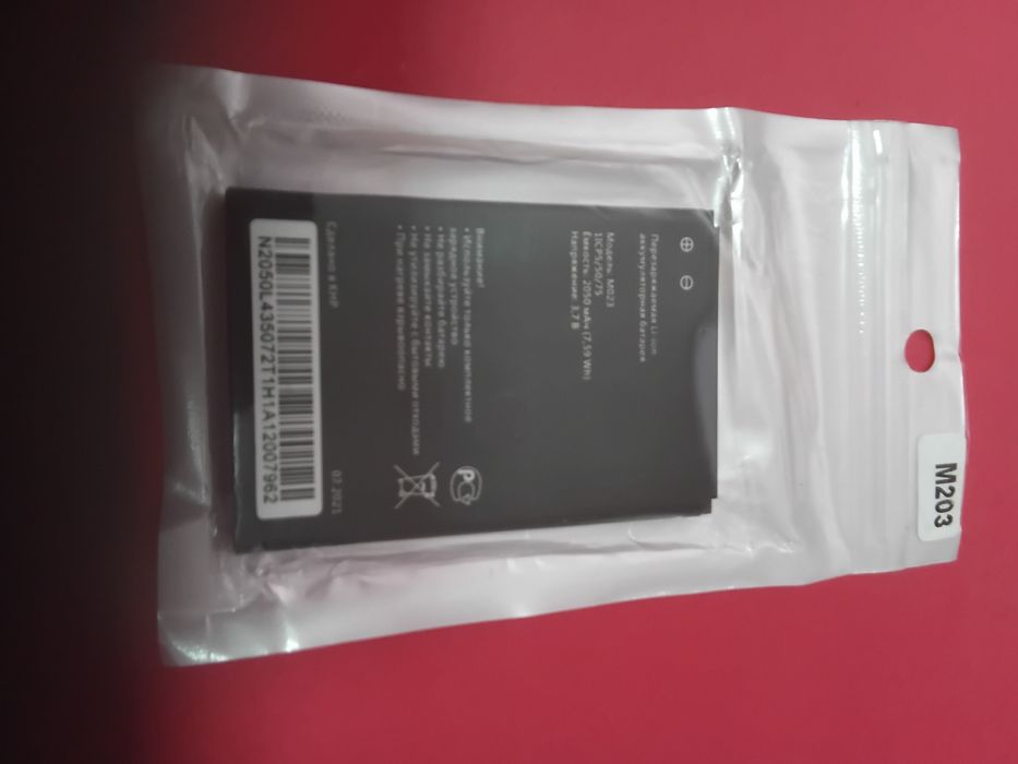 Аккумулятор от карманного роутера модема алтел билайн актив