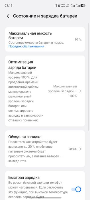 Обмен на самсунг с21 21фе с22