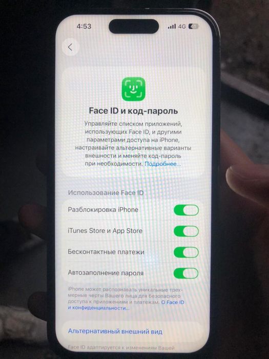 Iphone 14pro нормальном состаянием